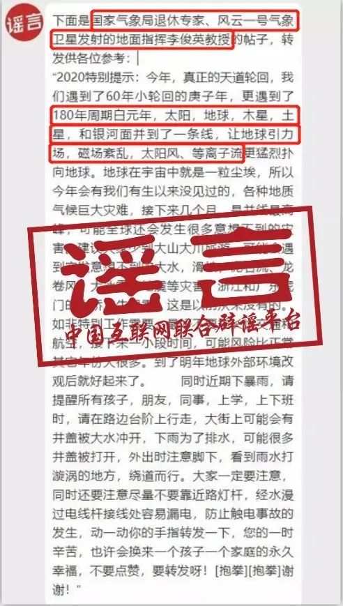 验证：网传谣言！西安高陵区并无病毒基地，这是个误会！

无中生有？！谣言再起！真相来了！西安高陵区没有所谓的病毒基地！