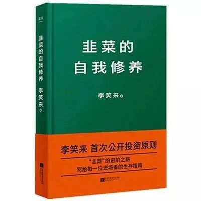 哈尔滨一九四四：老钱的话揭示真相，宋卓文的错误终将得到纠正