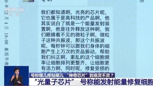 哈尔滨一九四四：老钱的话揭示真相，宋卓文的错误终将得到纠正