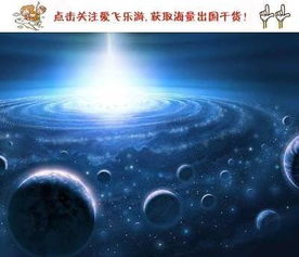 未解谜团：揭示宇宙早期星系演化速度超乎预期的新发现