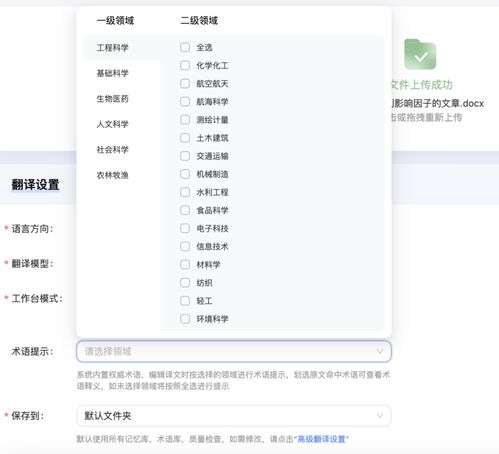 探寻AI时代的翻译标准：什么样的翻译是好的?