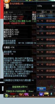 一团之力即达百人之众：详解军队装备与战斗力的实力数据