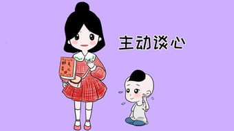 不打小孩日：追求的是一种更为广阔、自由和尊重孩子的态度