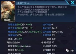 为何澜的5%冷却必须较真：暗影战斧削弱后，我们的装备选择与搭配探讨