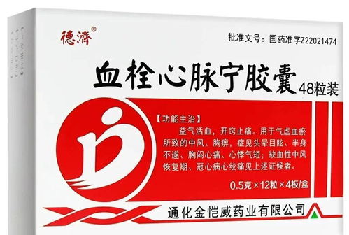 中药板块爆发力十足，华森制药涨逾7%，片仔癀、沃华医药涨幅前列，最大中药ETF溢价走阔收涨超1%；近10日中药股吸金超1.2亿元