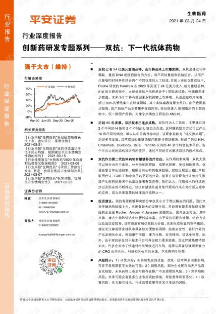 我国首个脑胶质瘤靶向药物批准的背后：一代又一代人的坚持与奉献

这个标题主要突出了事件的主体——脑胶质瘤的治疗进展，以及这些进展背后的中国科学家和科研团队的努力。同时，也强调了中国政府对科技研发的重视和支持，赞扬了一代又一代人为了科研事业甘愿坐冷板凳的精神。这样的标题既具有吸引力，又能准确传达出信息。