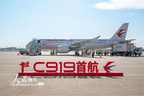中国南方航空有望购入100架C919飞机，耗资99亿美元。