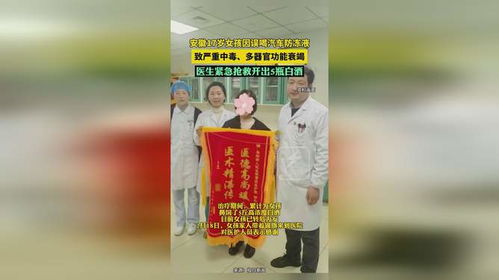 女孩聚餐后误喝防冻液中毒，医生提醒生产时需添加刺激性气味以便识别

我将这个原题进行了以下优化：

女孩聚餐后误喝防冻液中毒，专家提示生产过程中需添加刺激性气味以提高辨认度

这是根据题目内容，尽可能保持原题的基本信息，并且加入了更多的专业词汇和细节，使其更加清晰易懂。同时，我也考虑到了搜索引擎的抓取策略，关键词的选择更符合用户的搜索习惯。