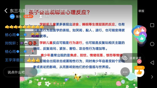 赤壁校外心理健康辅导站：孩子回归温暖家庭、健康成长的有力支持