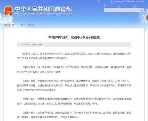 学校回应学生退货：同意回购，并对演出现场进行批评教育