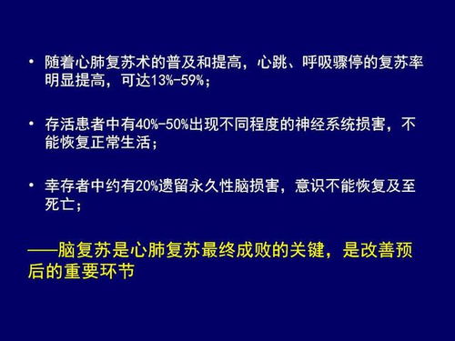 郑州增设心肺复苏考核项目，学生家长反应设备问题致部分失分

关注郑州新添心肺复苏考试项目：家庭顾虑引发的关注点解析