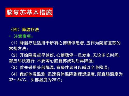 郑州增设心肺复苏考核项目，学生家长反应设备问题致部分失分

关注郑州新添心肺复苏考试项目：家庭顾虑引发的关注点解析