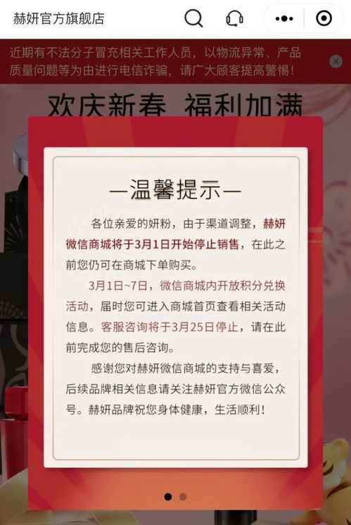 广州多家金宝贝门店突然关闭，涉及学费上千万元的疑虑和争议