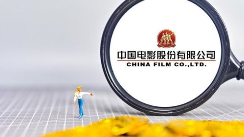 中国电影第一季度净利润下滑四成，受到上映档期影响较大