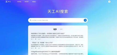 昆仑万维宣布启用‘天工3.0’，或将带动业绩进一步提升?