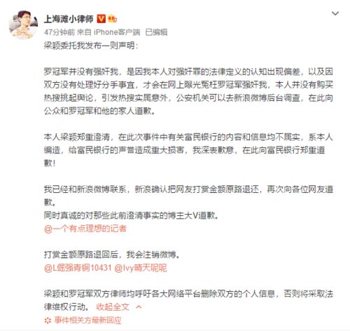 问界M7事件家属声明：希望大家停止骚扰，让我们家人有个安宁的环境