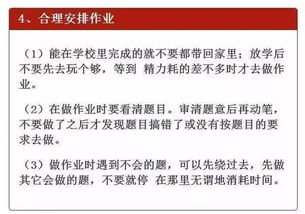 河南家长关注的问题得到有效解决，孩子成长问题得到全面保障！留言后，我们将为您带来更多信息。