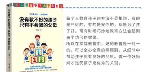 河南家长关注的问题得到有效解决，孩子成长问题得到全面保障！留言后，我们将为您带来更多信息。