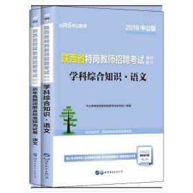 陕西之名的由来：地地道道的地球科学探秘者——地理知识局