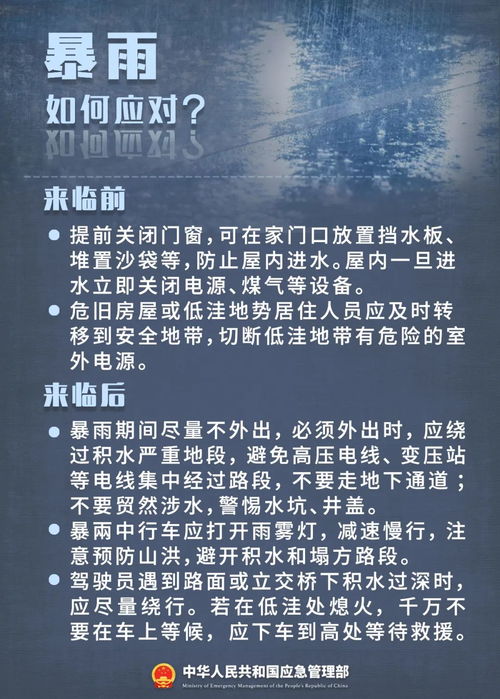 2023年4月全国及各地气象灾害预警信息发布量创历史新高，加强气象防灾减灾工作成为重要任务