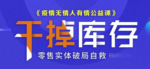 永辉战略调整：干掉两位副总裁 挑战线下零售的未来之路