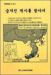 精彩瞬间：中国高层即将访问欧洲三国，重大历史时刻值得中国人记忆!