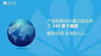 华为26岁高颜值HR宣布离职：未来期待世界大舞台