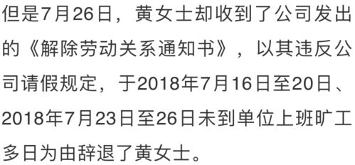 家长请假被开除，法院判公司违法解除劳动合同 - 赔偿案发生

孩子病重住院期间，家长请假却被开除？法院判决公司违法解雇需支付赔偿金