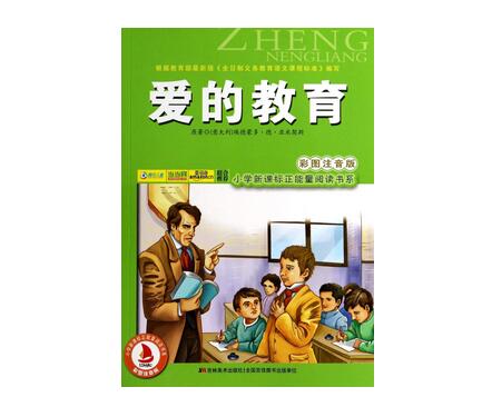 樊登：分享如何给孩子提供健康、充满爱的教育