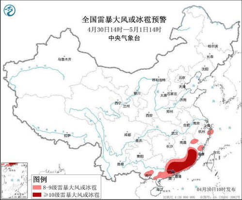 南方现火龙果型回波 大范围危险天气爆发！最新预测预警: 南方地区可能出现龙卷风!