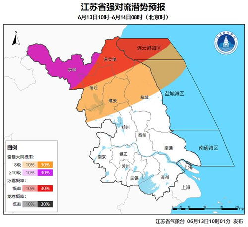 端午假期湿气重，广东天气预报11级雷暴大风！