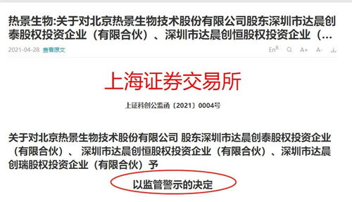 长江健康董事长关联方财务造假案曝光，公司已被临时披星戴帽，监管层迅速介入调查