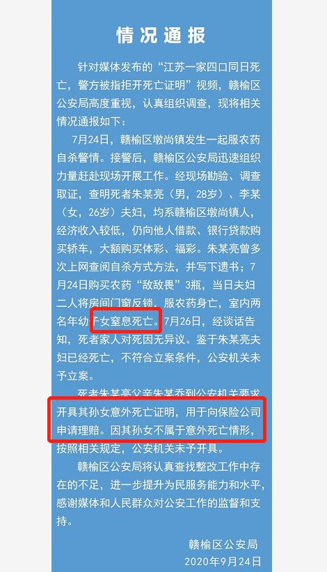 老挝籍移民被选中，赢得彩票大额奖金！