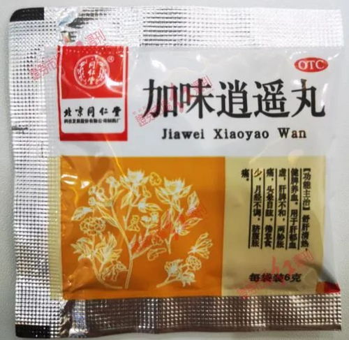 中药板块涨势强劲，羚锐制药领涨近5%，三大药企马应龙、达仁堂涨超3%，最大中药ETF涨超1%，四连阳引领医药股行情持续上涨