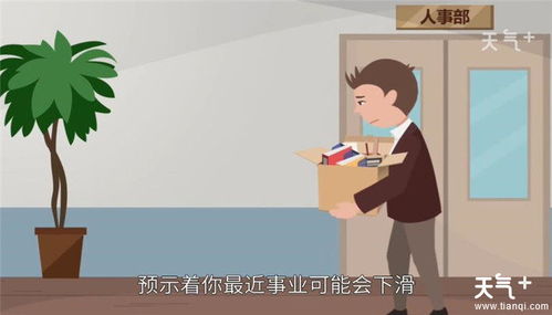 梦见病情加重的预示解析：真相究竟何在?