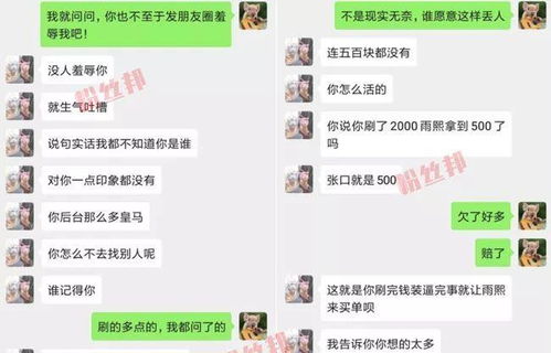 深夜仍在坚守，T1现场安保人数已超250人！不接受任何粉丝礼物