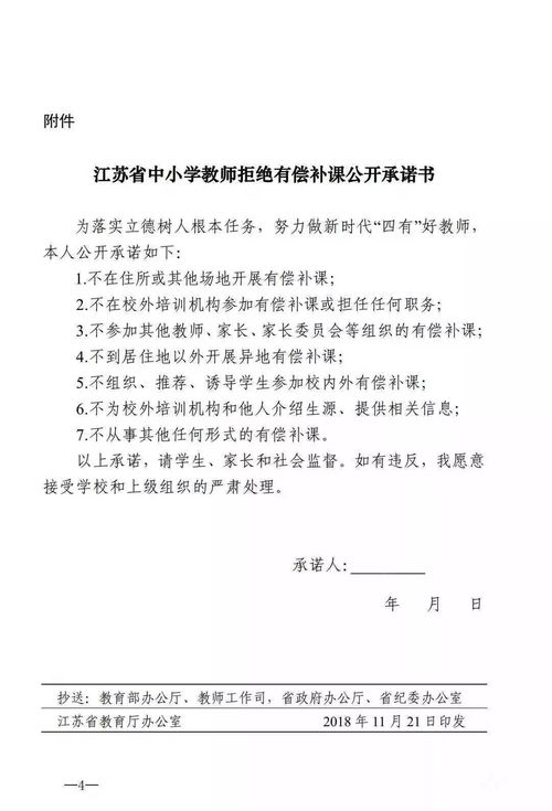 宁波某学校举行特别成长礼：孩子们的未来承诺书由时光信箱倾诉