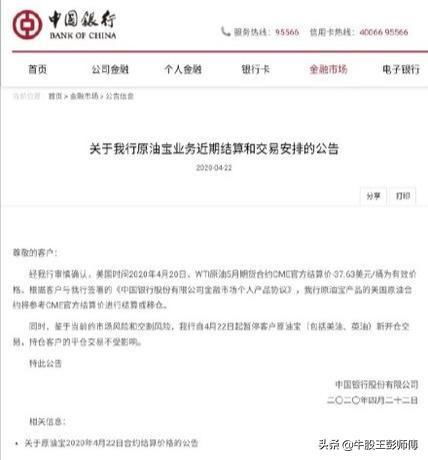 美议员称中国欠债高达1万亿美元，要求归还！刷新我们对全球债务的认识