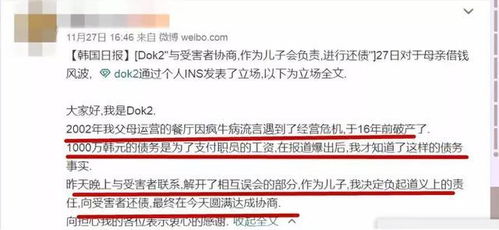 美议员称中国欠债高达1万亿美元，要求归还！刷新我们对全球债务的认识