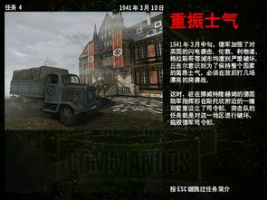 《盟军敢死队：起源》将于今夏正式上线，全新实机预告公布，XGP会员将率先体验