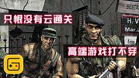 《盟军敢死队：起源》将于今夏正式上线，全新实机预告公布，XGP会员将率先体验