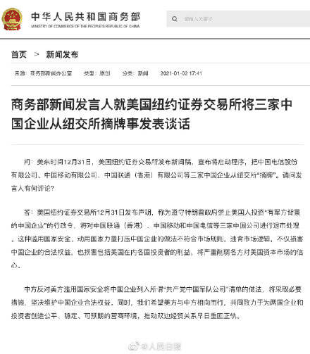 日本暂停半导体出口，中国政府强烈回应：采取必要措施维护市场稳定和国家利益