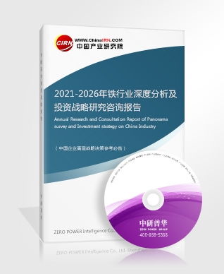 中国高层访问欧洲的深层次战略布局: 为什么欧盟三国是关键?