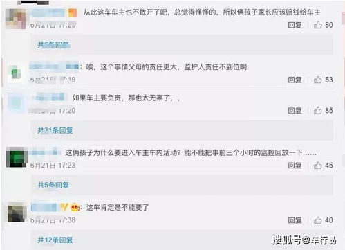 律师称遭“私闯民宅停气”起诉被驳，最高法再审案件成功立案