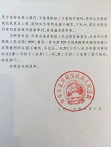 律师称遭“私闯民宅停气”起诉被驳，最高法再审案件成功立案