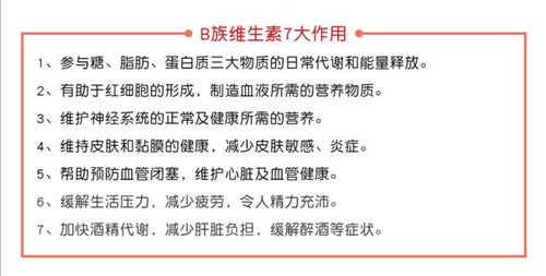 维B和维C都吃对了？还是会出现什么问题呢？真相在下面的这些网络言论中或许能找到答案！

这是一个关于维B和维C同时服用的影响，以及可能会出现的问题的探讨。在这个话题下，许多人都提出了自己的看法和建议，但是到底哪些是正确的呢？