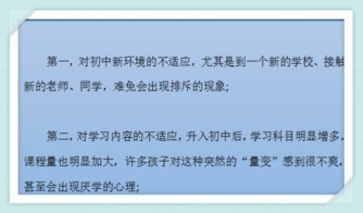 心理学揭秘：为何在家中排行靠前的往往是老二？
竞争压力下的优势揭示：为什么老二更有可能成为成功的领导者？