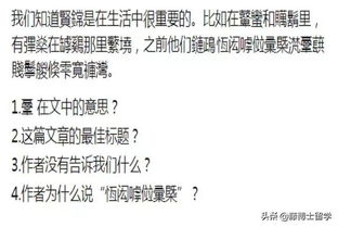 心理学揭秘：为何在家中排行靠前的往往是老二？
竞争压力下的优势揭示：为什么老二更有可能成为成功的领导者？