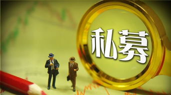 私募证券投资基金重大新规发布：五大焦点值得一看