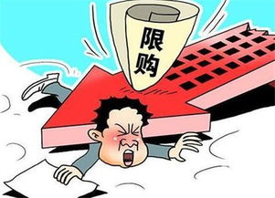 解读北京四三零新政策：买房不再是五环外的难题！